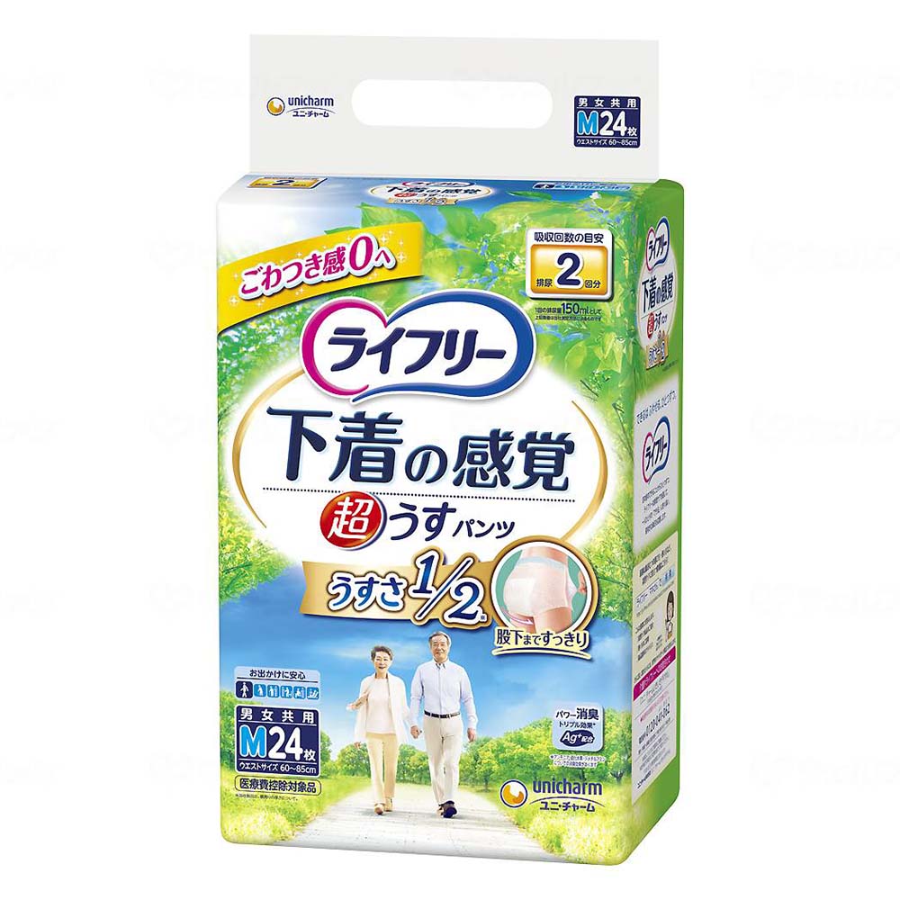 1袋