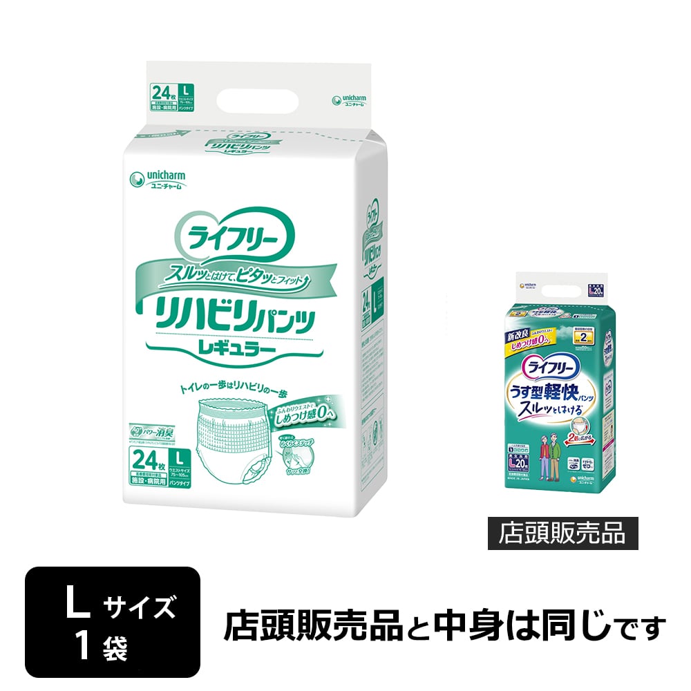 1袋