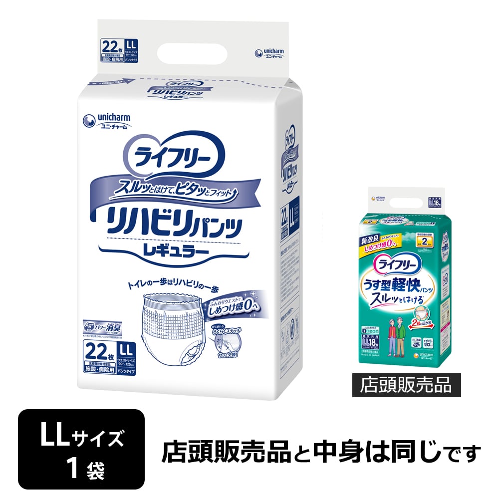 1袋
