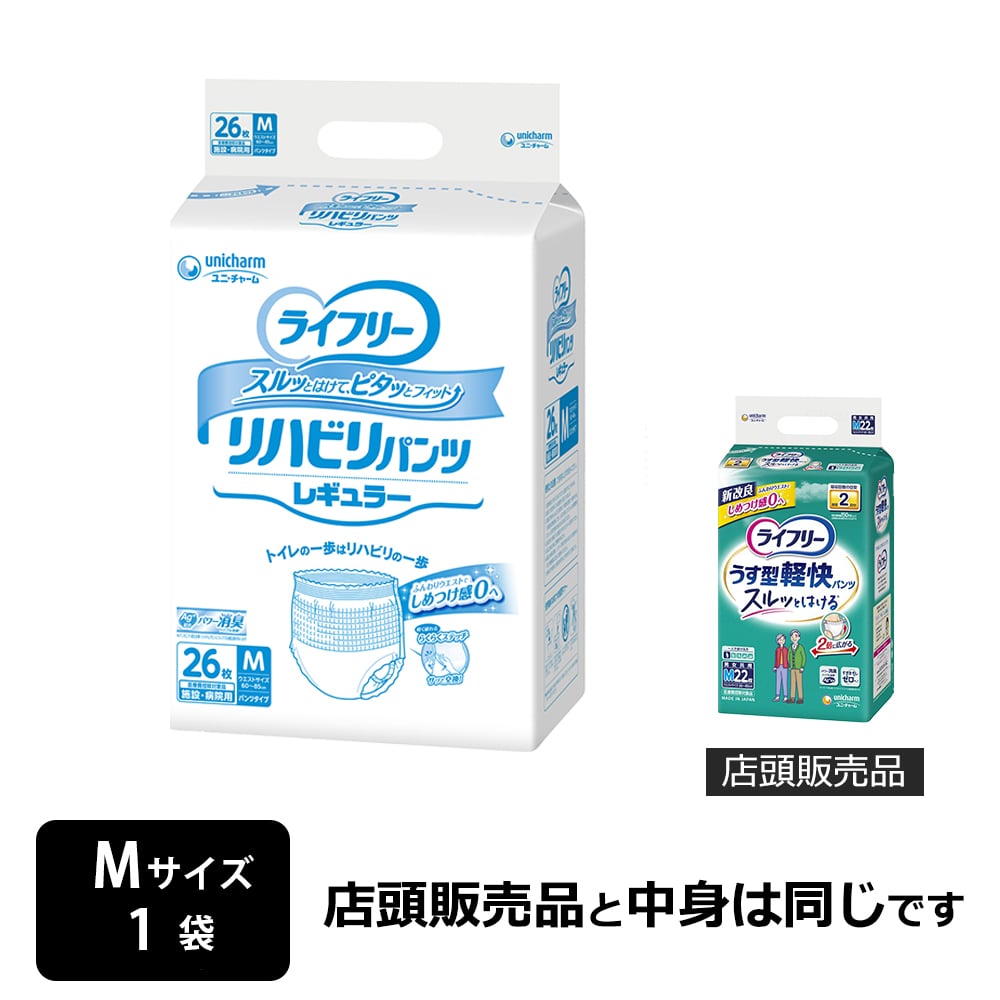 1袋