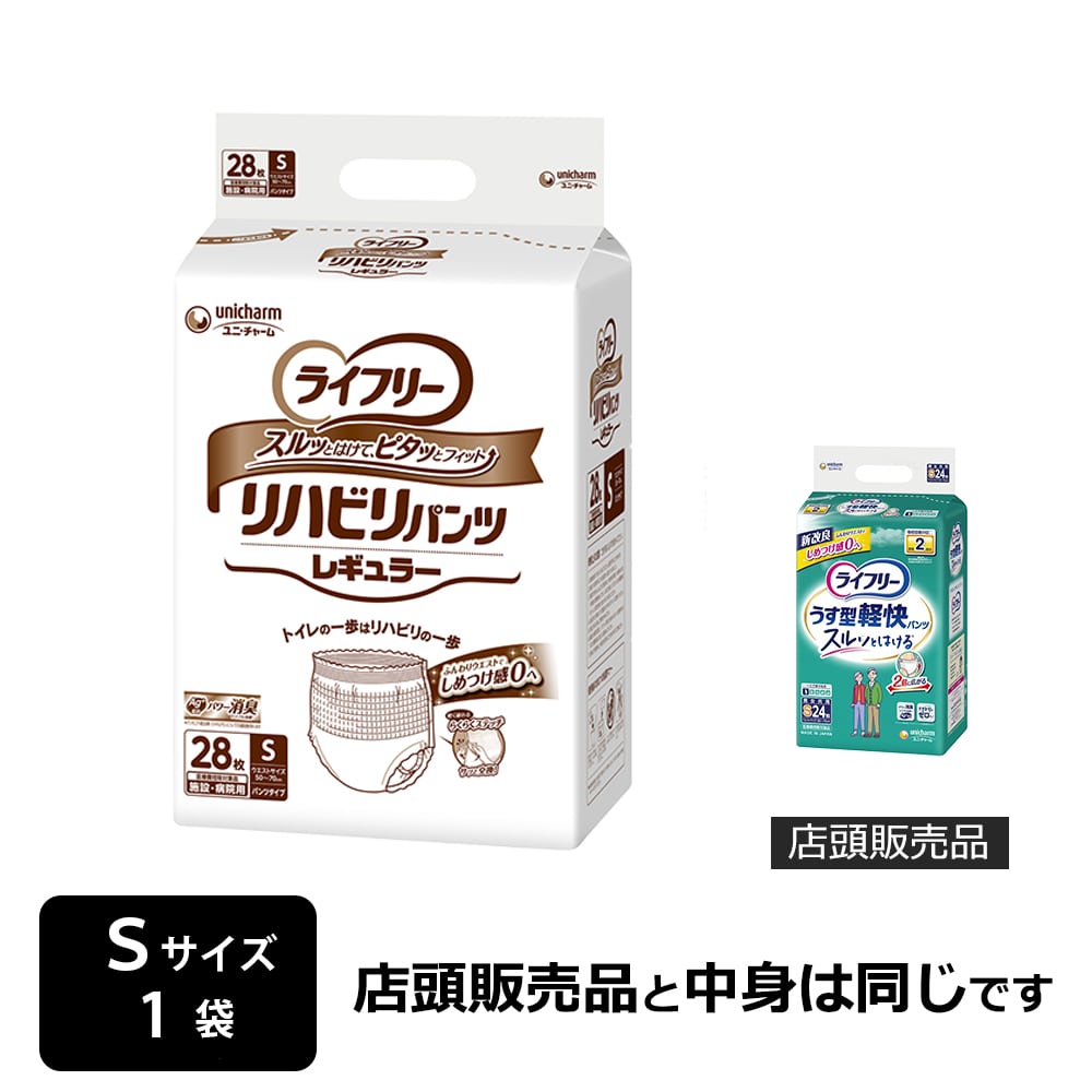 1袋