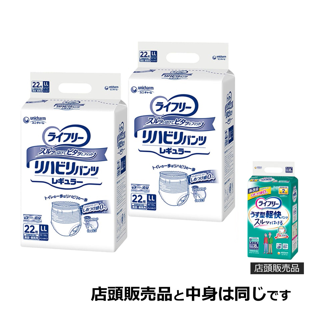 はくパンツSサイズ22枚入り　4個88枚入り。4回分吸収。