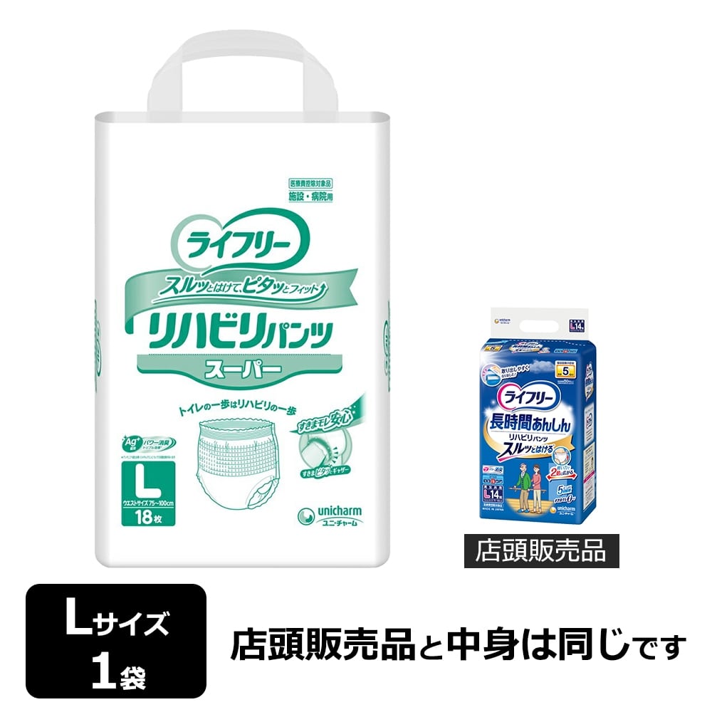 1袋