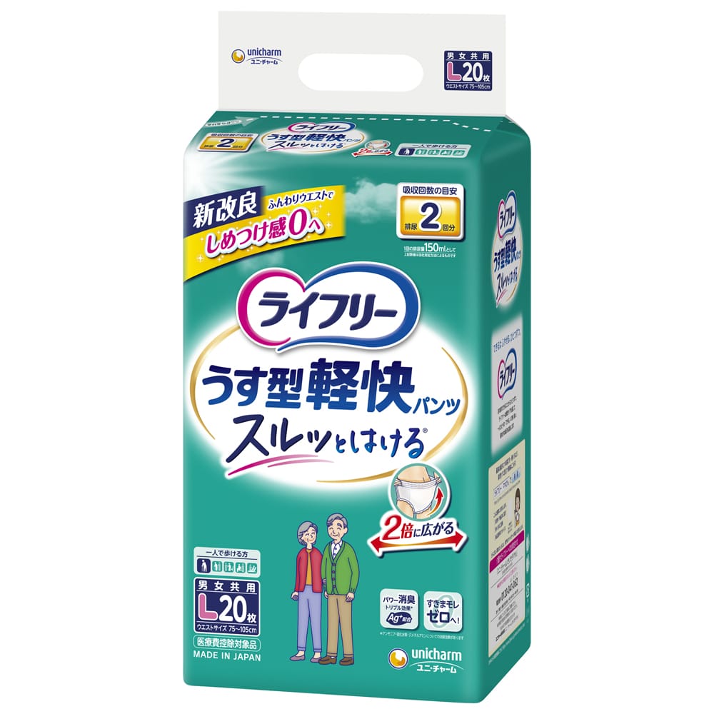 1袋