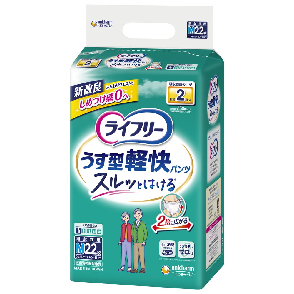 1袋