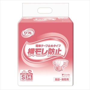 1袋