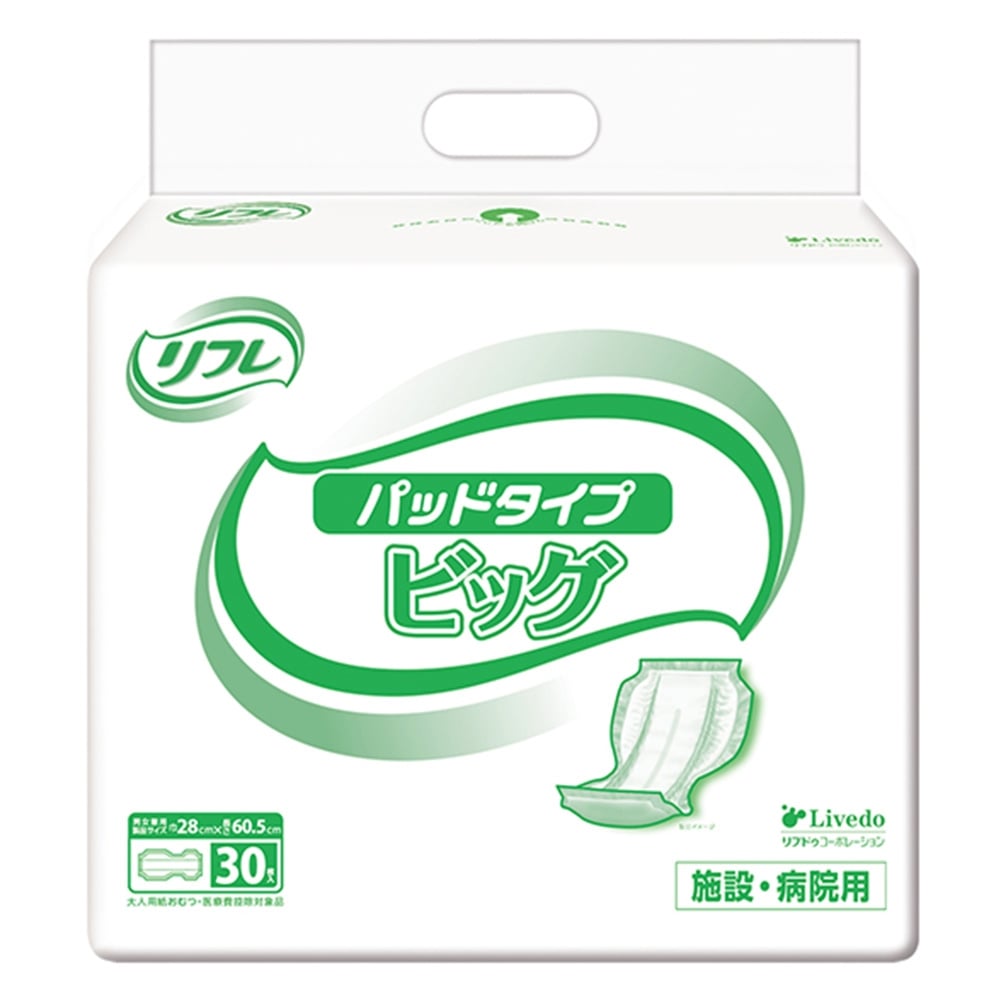 1袋