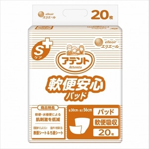 1袋