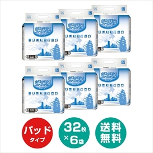 6袋