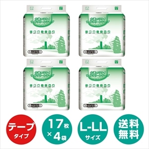 4袋