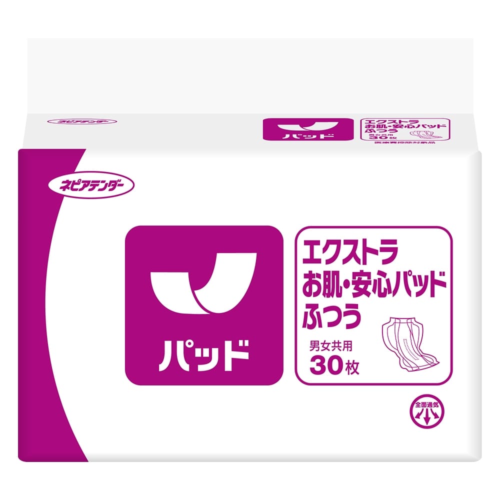 1袋