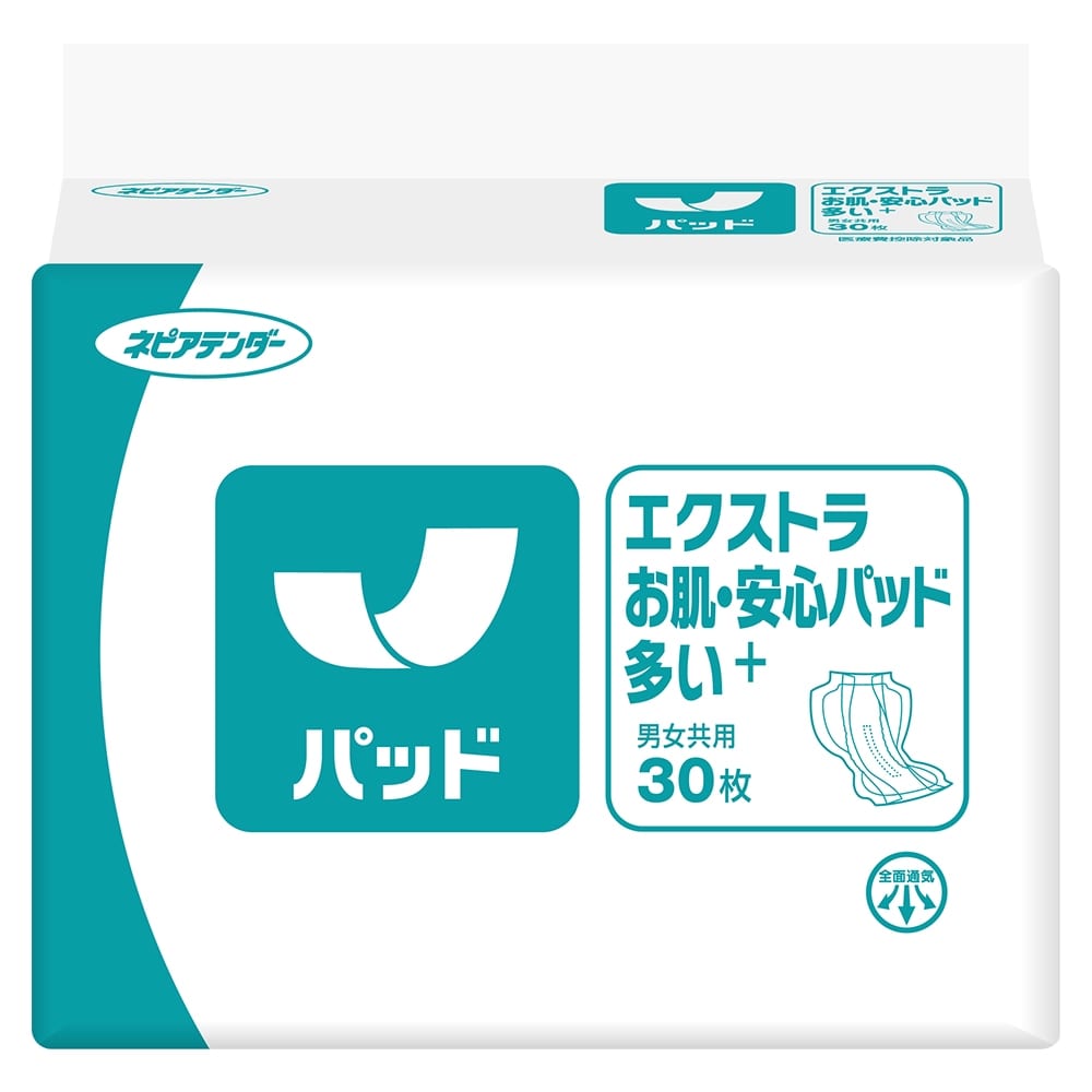 1袋