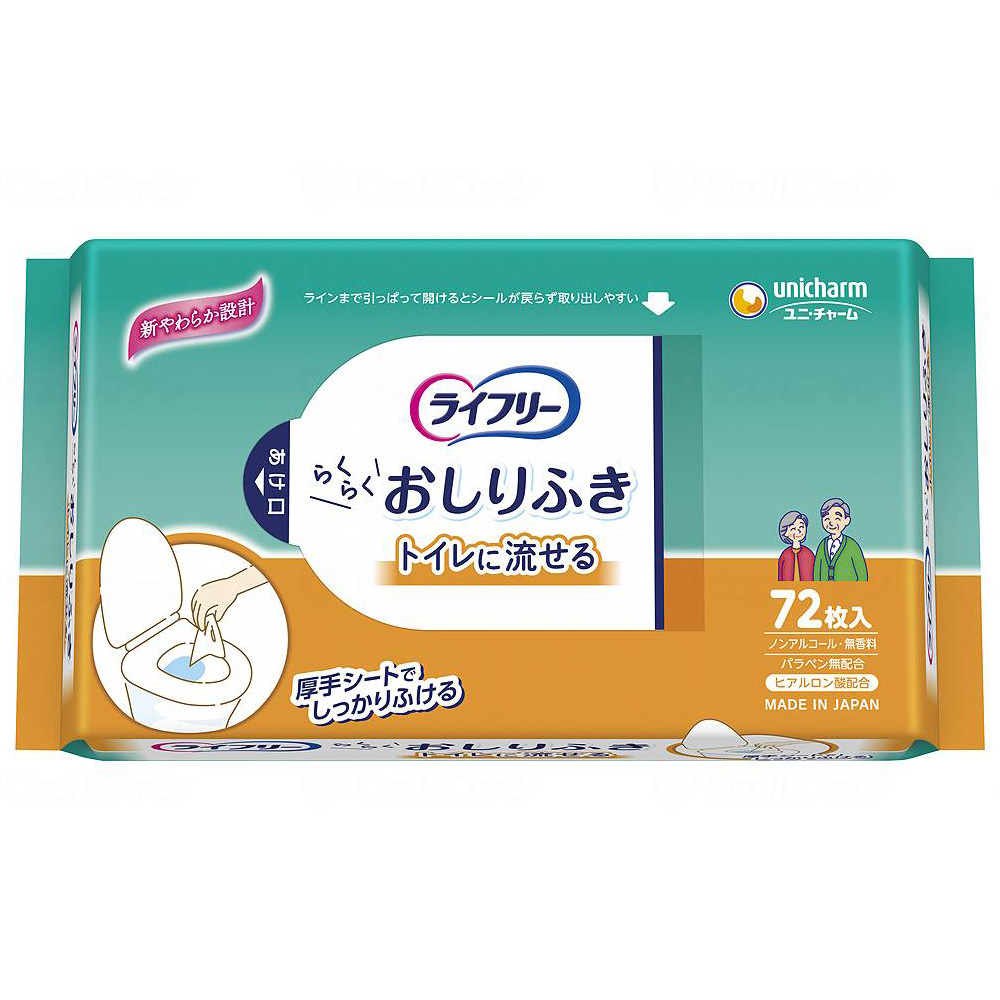 1個