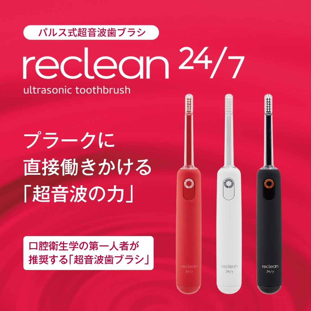 ホワイト