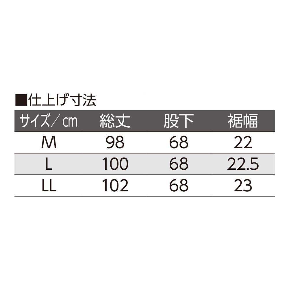 チャコール