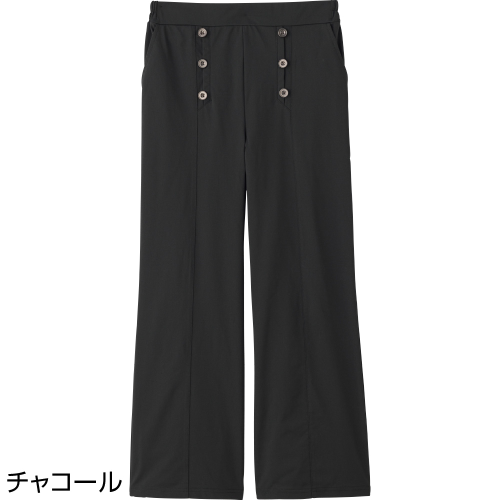 チャコール