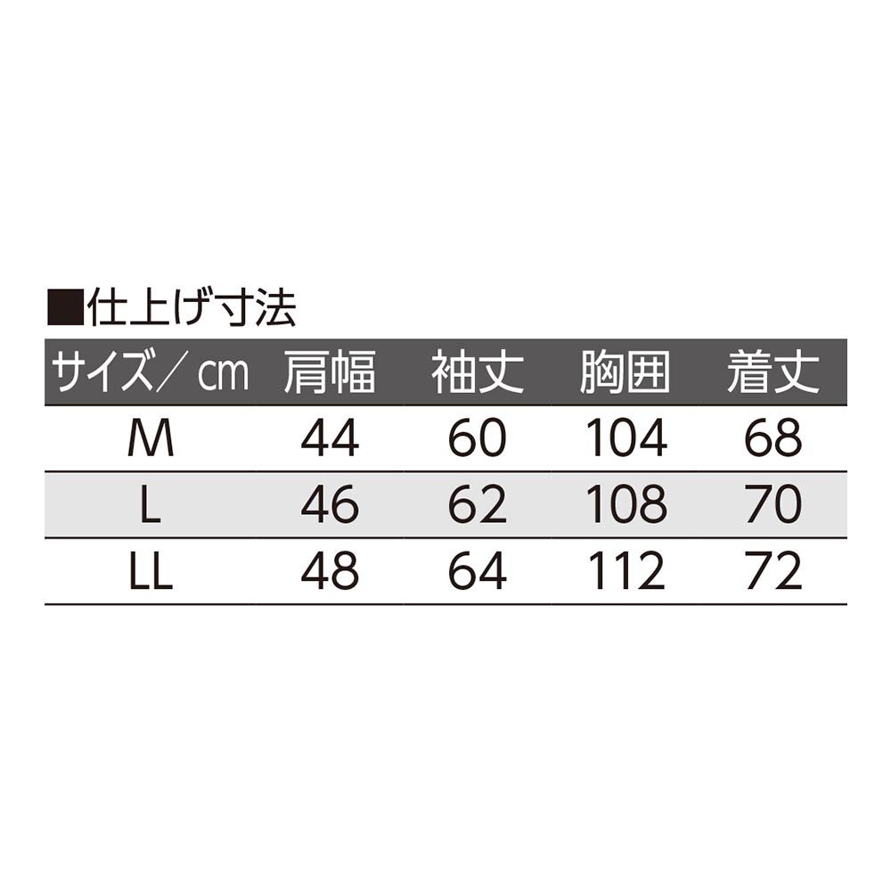 ブルーグレー