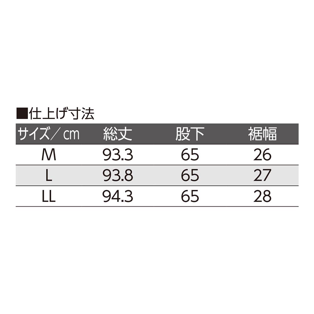 チャコール