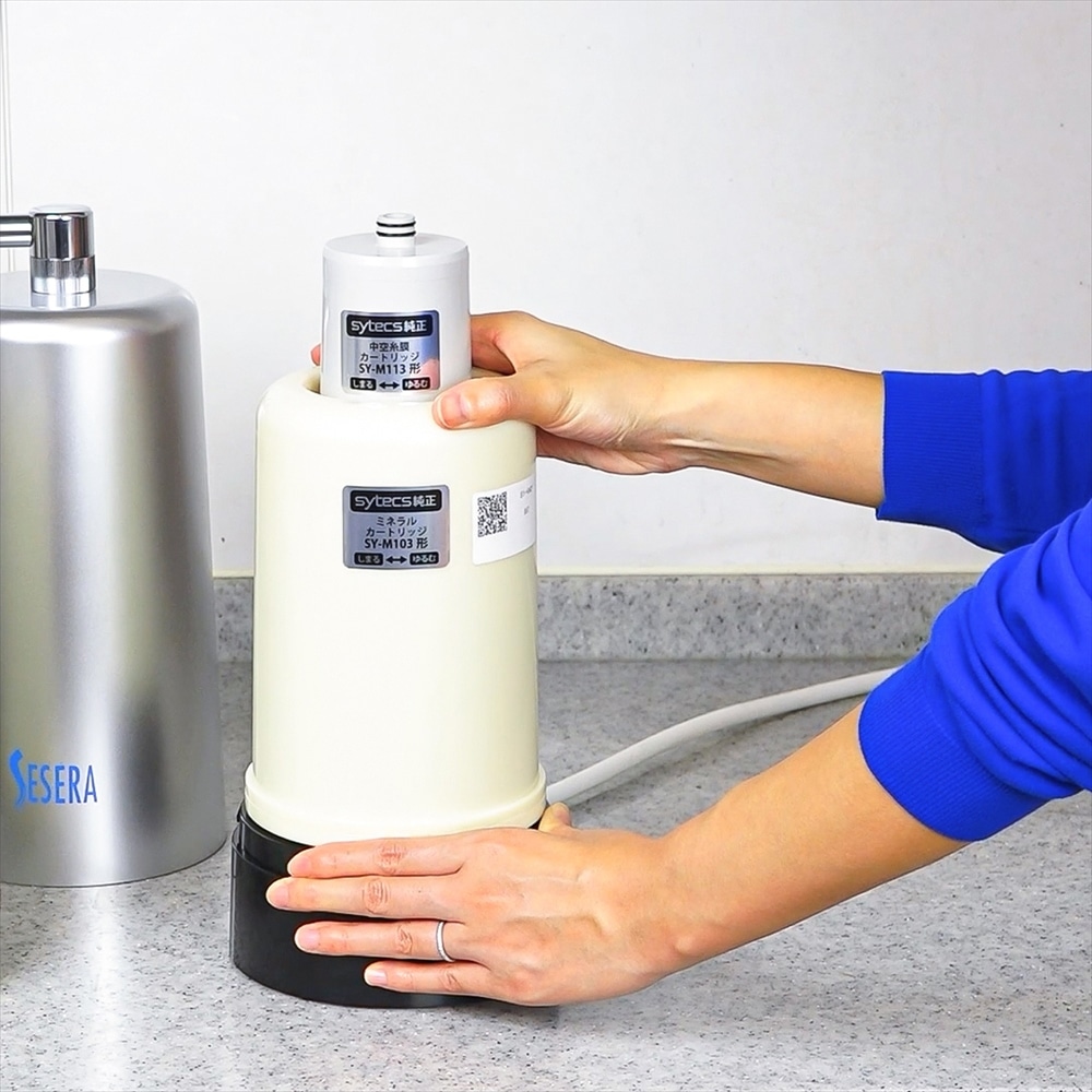 サイテックス 高機能浄水器 SESERA