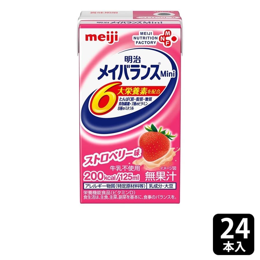 ＊バランスの良い栄養組成明治メイバランスミニ ストロベリー味 24本×3ケース