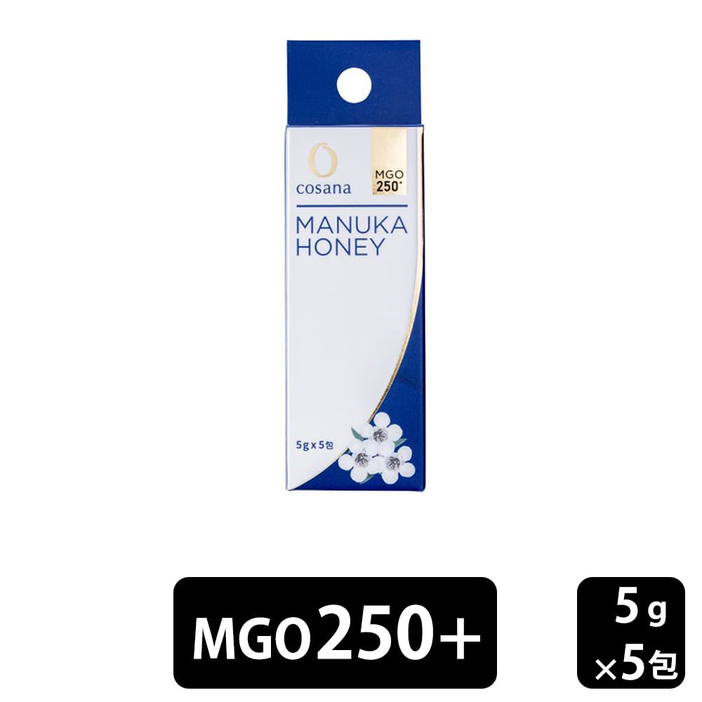 【セール対象商品】コサナ（cosana） マヌカハニーMGO250+ 5g 計5包