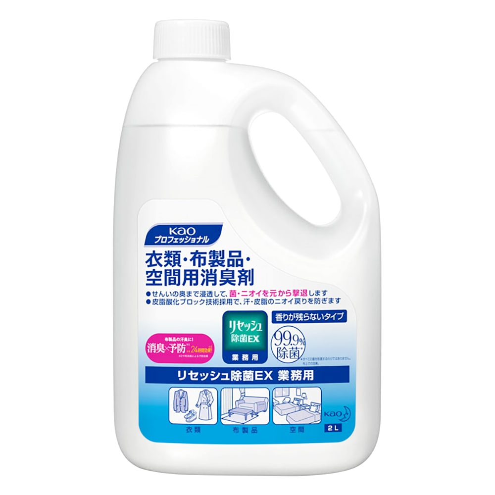 花王 リセッシュ除菌ＥＸ 業務用 香り残らないタイプ 2Ｌ×6本入り