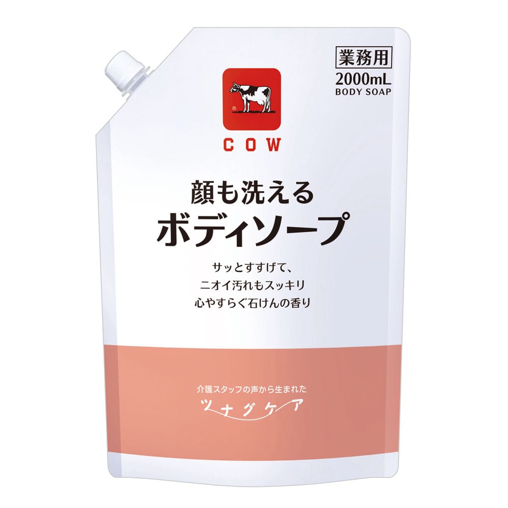 【セール対象商品】牛乳石鹸共進社 カウブランド ツナグケア 顔も洗えるボディソープ 業務用 2000ml