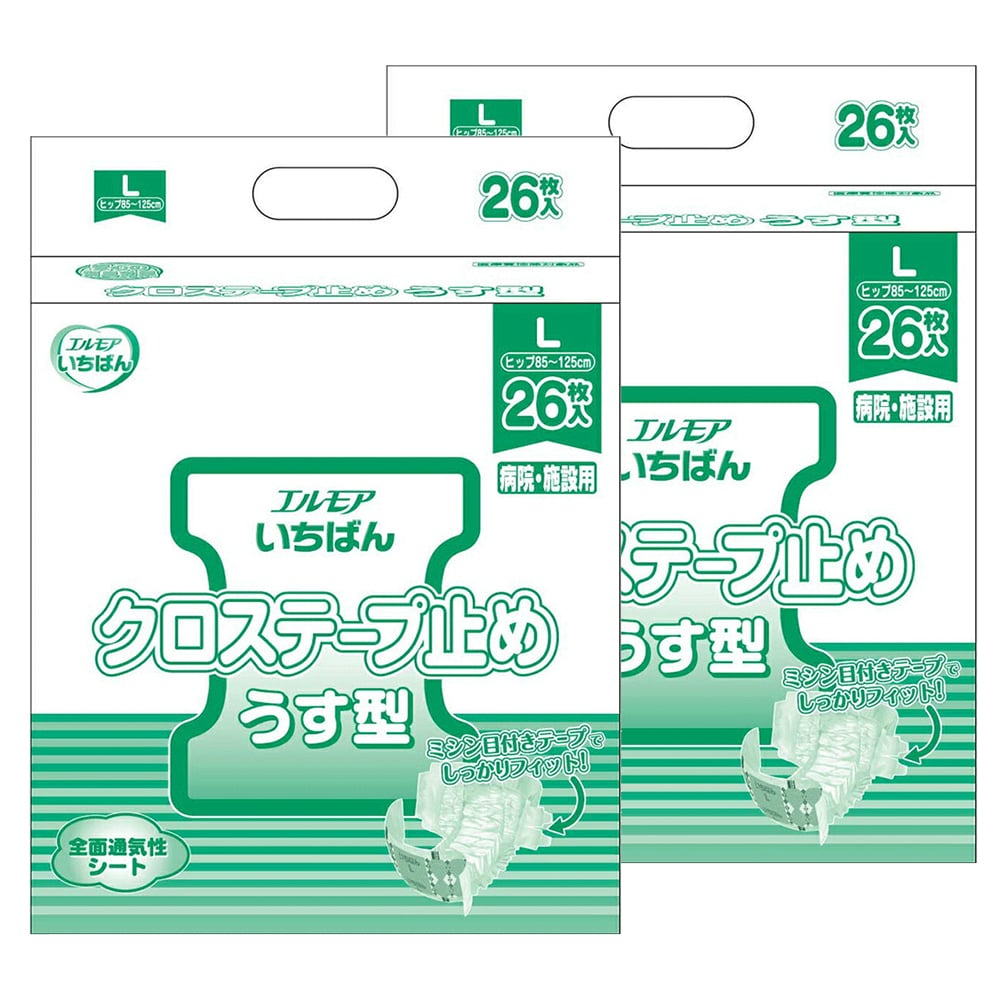 【セール対象商品】カミ商事 エルモア いちばんクロステープ止めうす型 Lサイズ 計52枚 (26枚×2袋)