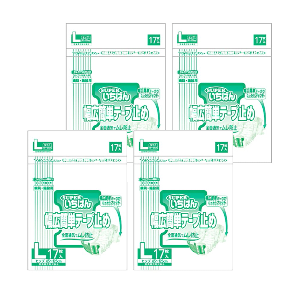 カミ商事 エルモア いちばん幅広簡単テープ止め Lサイズ 17枚×4袋