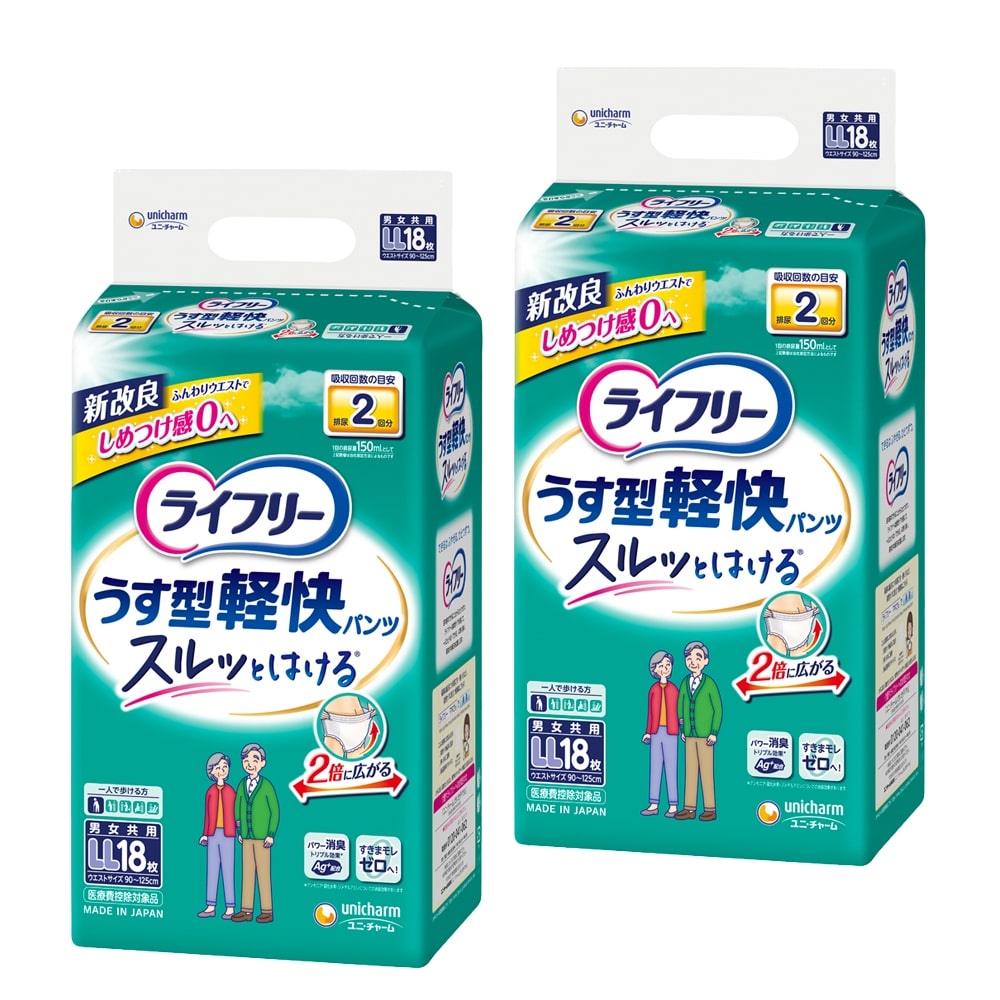 【セール対象商品】ユニ・チャーム ライフリー うす型軽快パンツ LLサイズ 計36枚 (18枚×2袋)