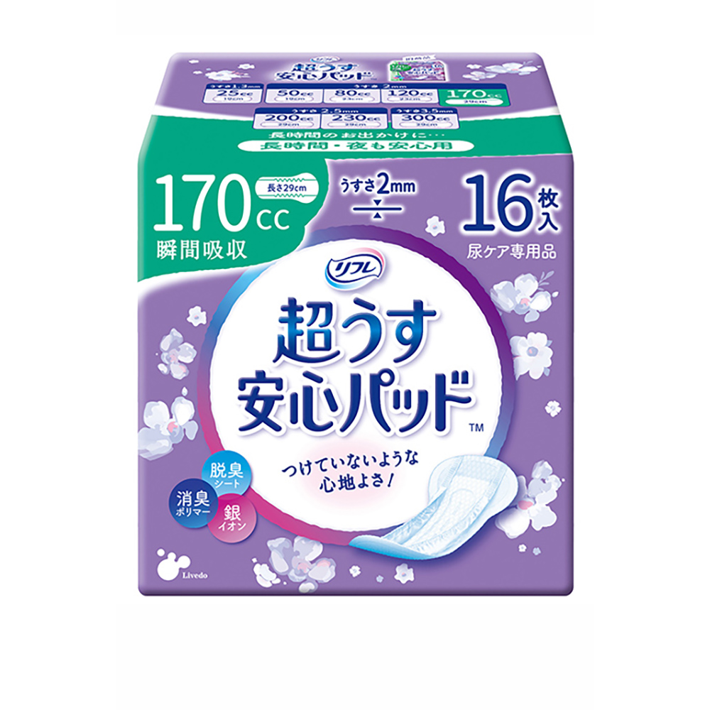 特売 リフレ 超うす安心パッド 長時間 夜も安心用 170cc まとめ買いパック 32枚入 4袋セット リフレ安心パッド 