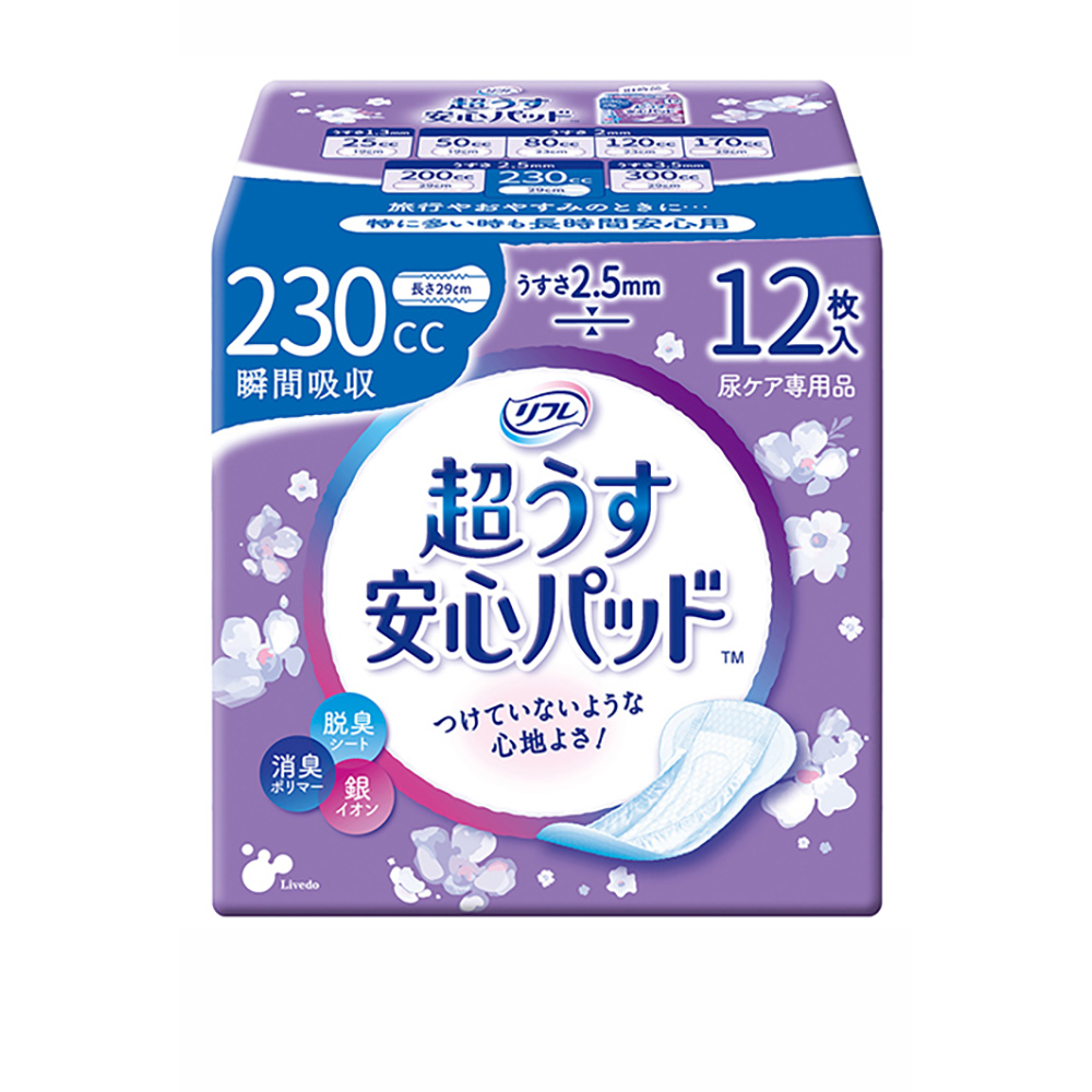 売れ筋商品 尿とりパッド リフレ 超うす安心パッド 安心の中量用 17574 80cc 22枚入×24袋 リブドゥコーポレーション 通販 