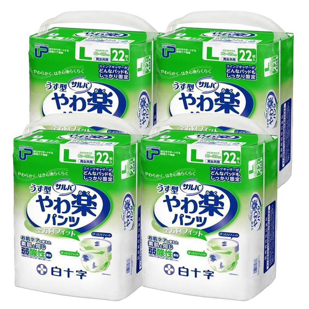 【セール対象商品】白十字 PUサルバ やわ楽パンツ Lサイズ 計88枚 (22枚×4袋)