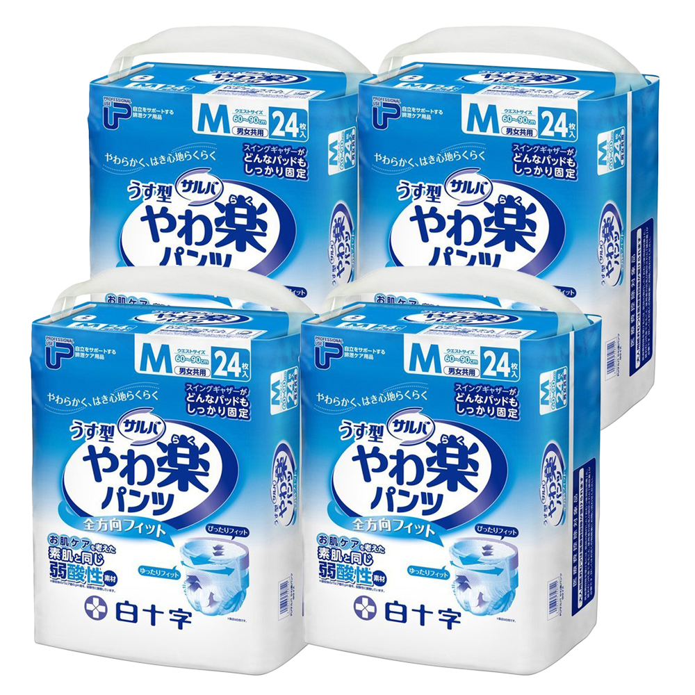 【セール対象商品】白十字 PUサルバ やわ楽パンツ Mサイズ 計96枚 (24枚×4袋)