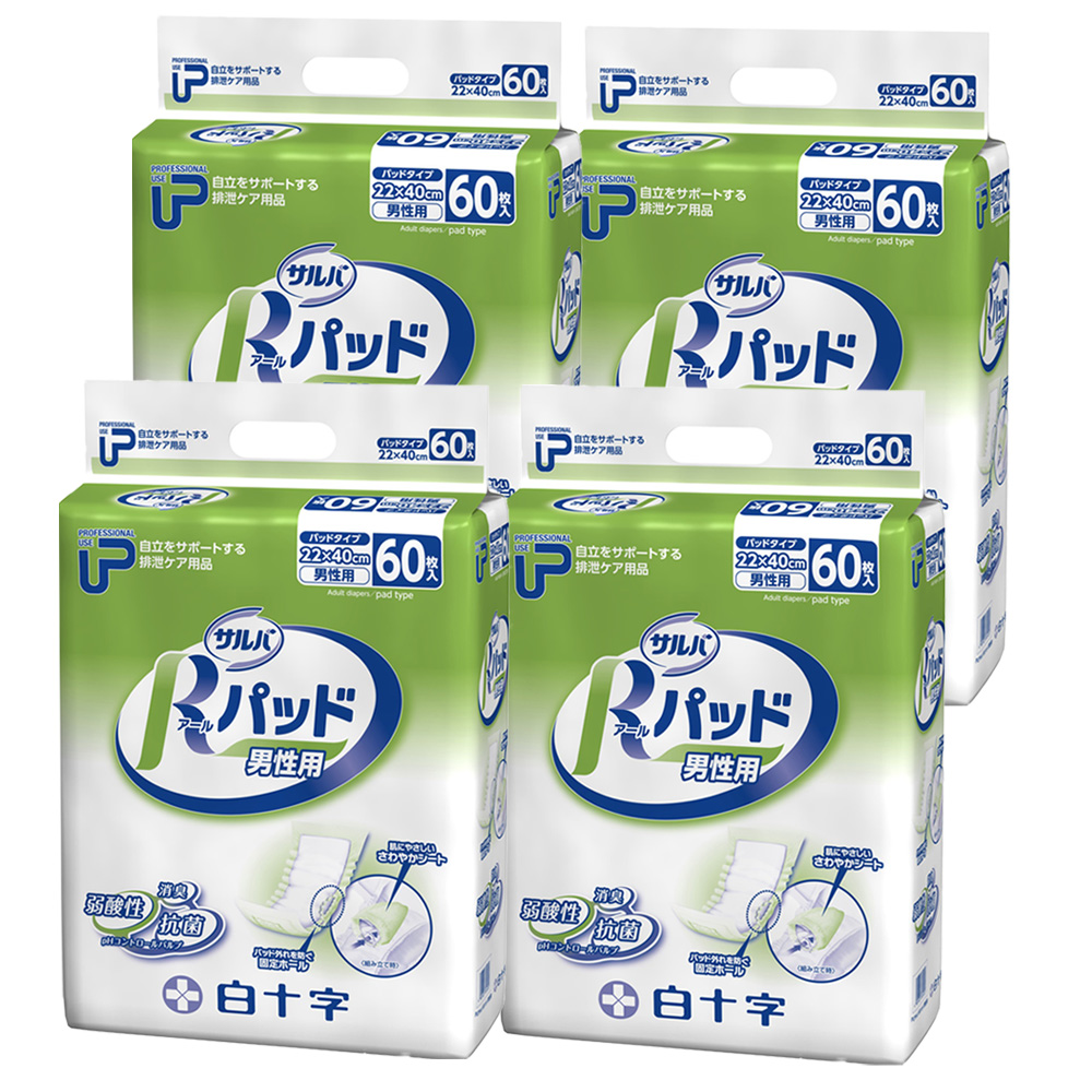 【セール対象商品】白十字 PUサルバ Rパッド 男性用 計240枚 (60枚×4袋)