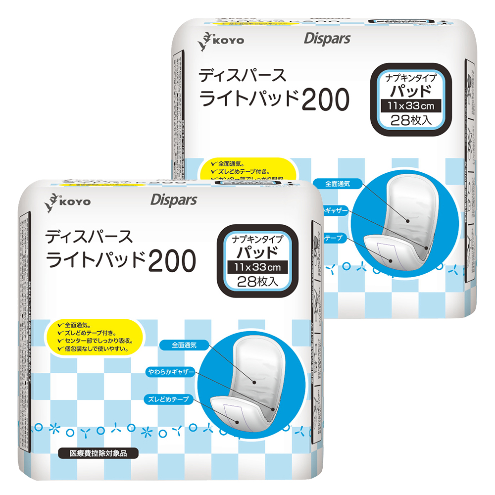 【セール対象商品】光洋 ディスパース ライトパッド200 計56枚 (28枚×2袋)