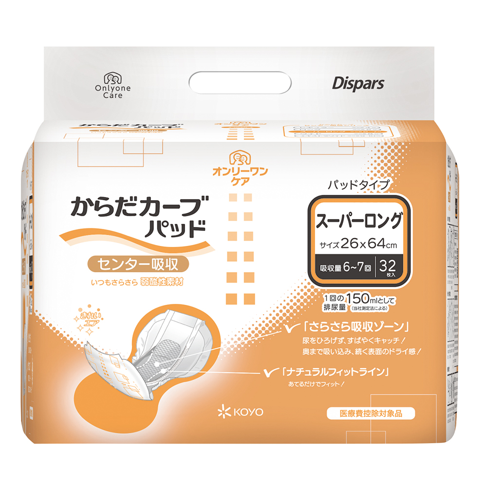 KOYO/光洋 ディスパース オンリーワンパッド からだカーブ スーパーロング 32枚