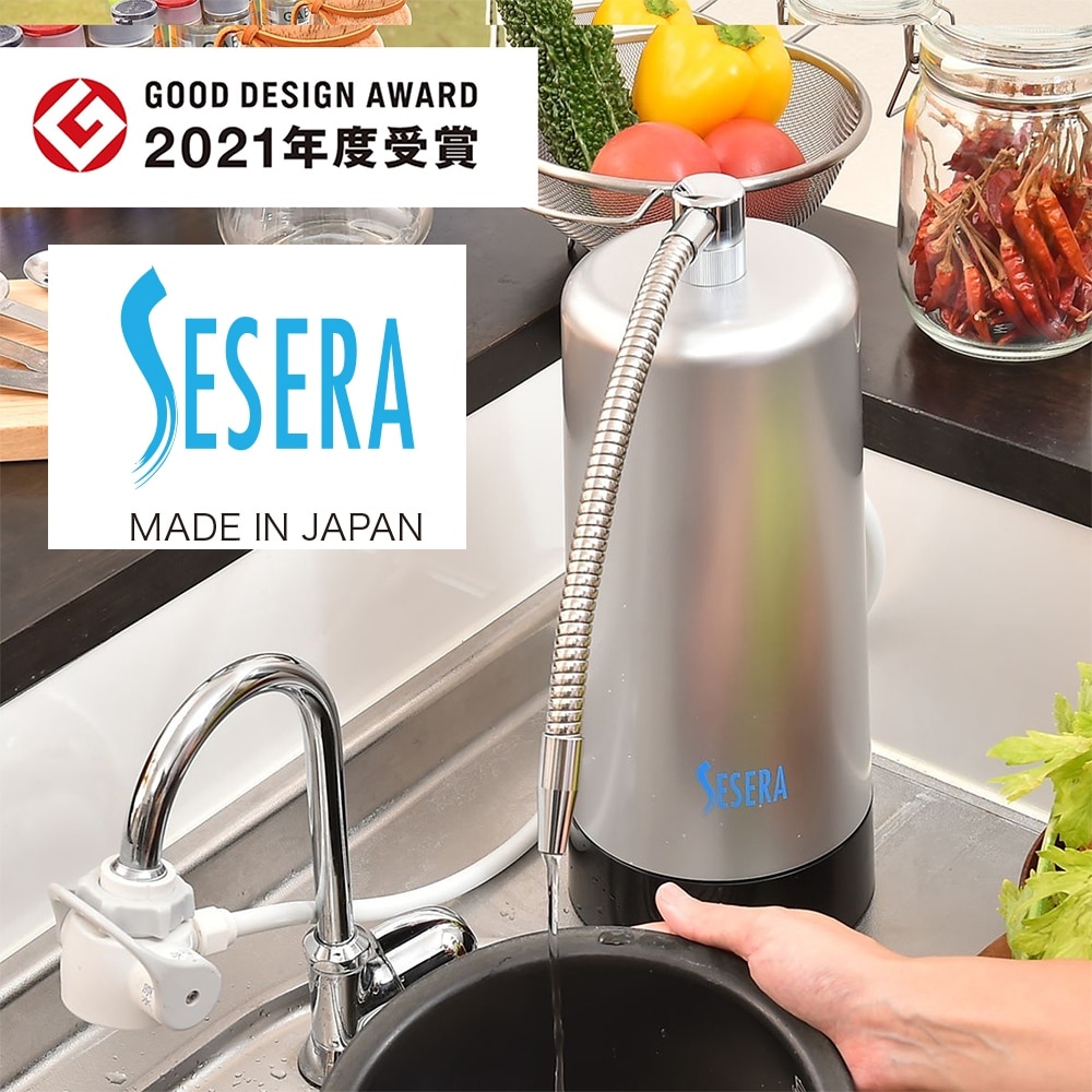 誕生日/お祝い サイテックス SESERA 日常用＋防災用 フェーズフリー