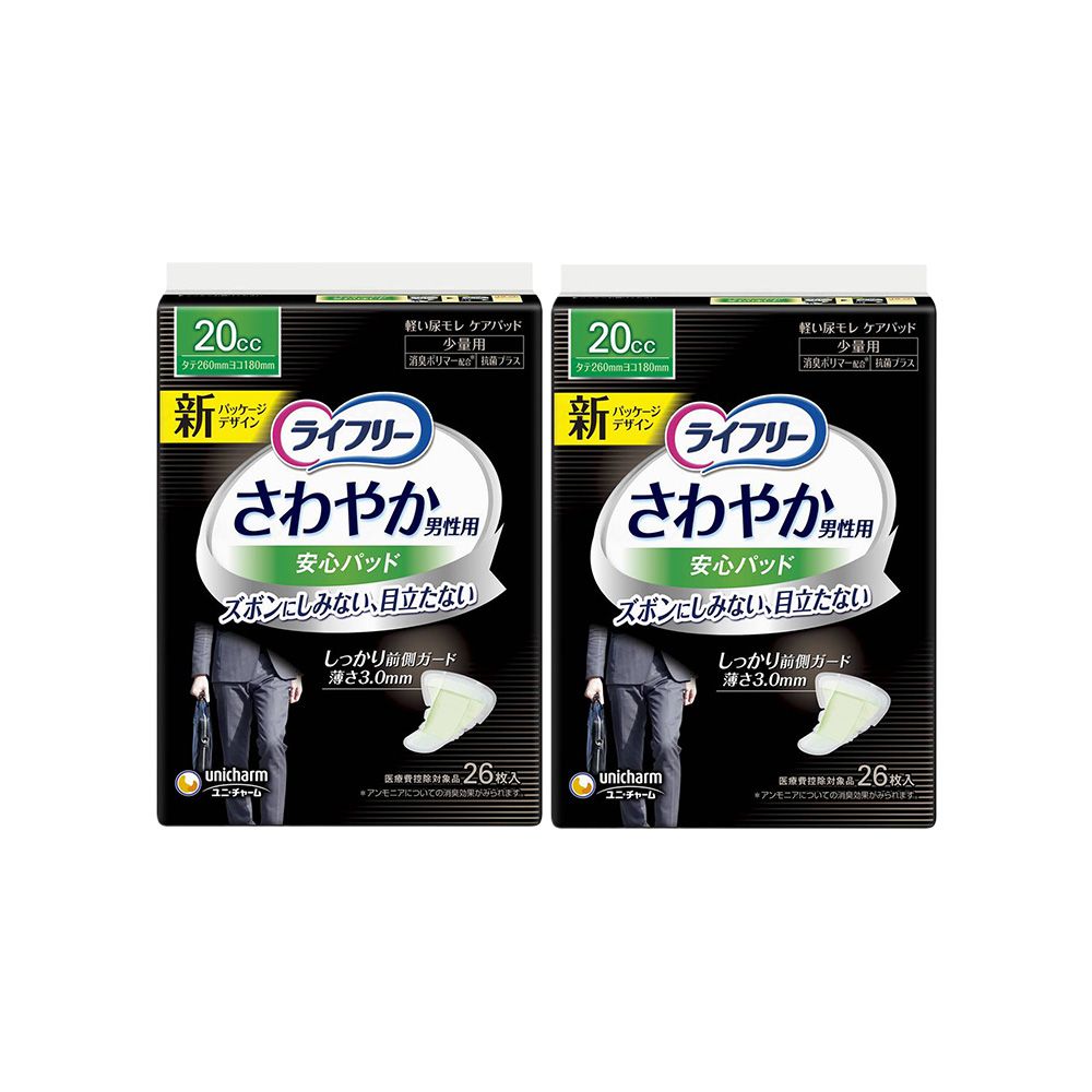 2袋