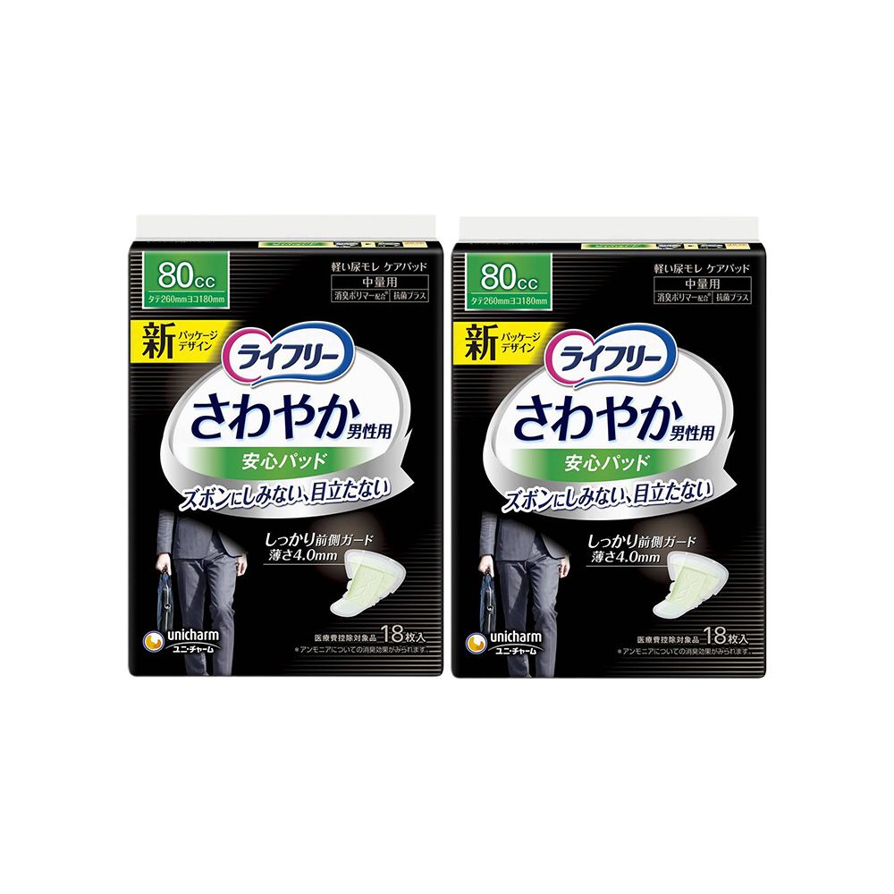 2袋