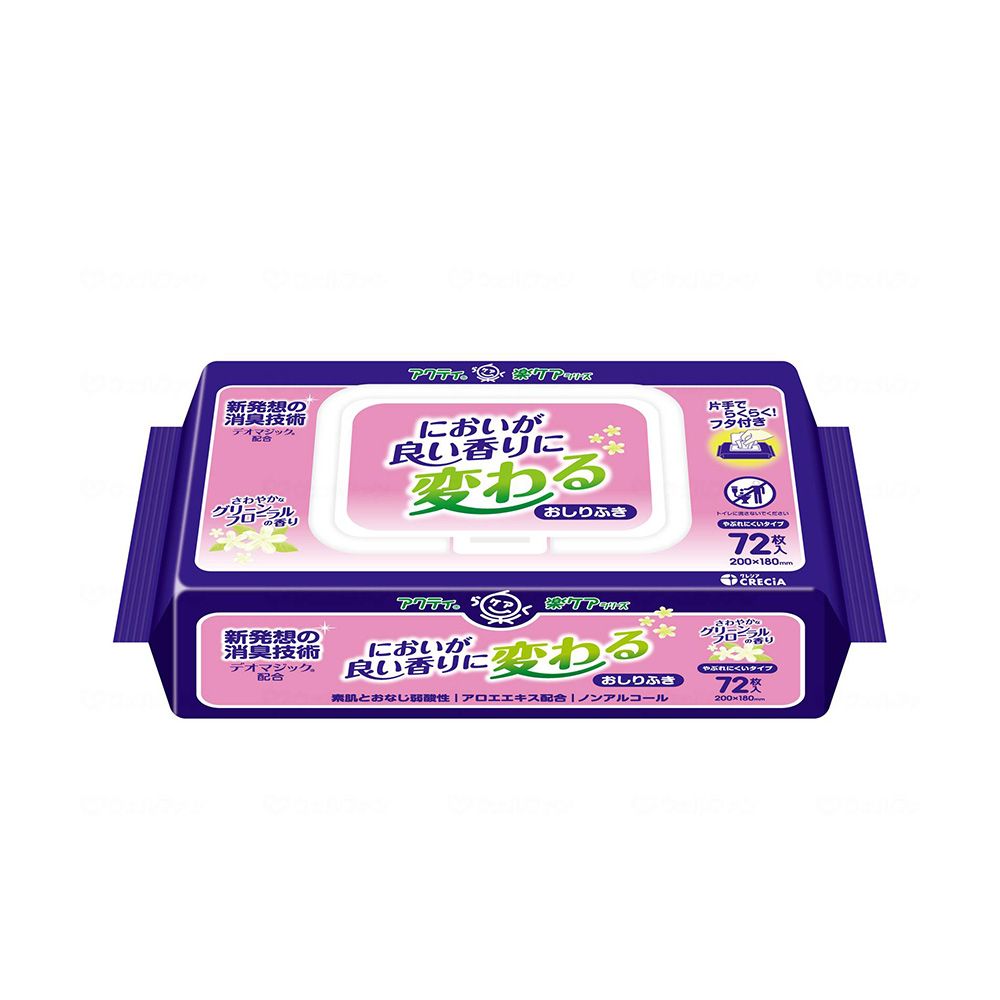3個