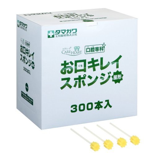 【セール対象商品】玉川衛材 ケアハート お口キレイスポンジ 星形N 300本入