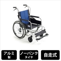 ＭＩＫＩ/ミキ 自走式 車椅子 BAL-1 アルミ製 ノーパンクタイヤ 折り畳み [非課税]