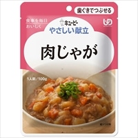 キューピー やさしい献立 肉じゃが 100g×6袋 歯ぐきでつぶせる 介護食 レトルト