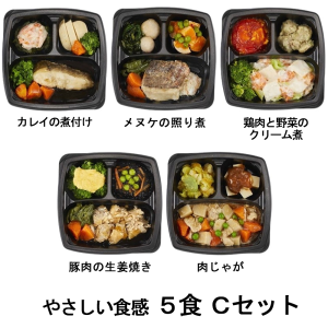 エフアールフーズ そよ風のやさしい食感5食 Cセット (カレイの煮付け、豚肉の生姜焼き、肉じゃがなど、全5種)