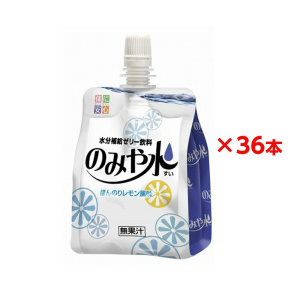 キッセイ薬品工業 のみや水 ほんのりレモン風味 150g 計36個