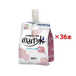 キッセイ薬品工業 のみや水 ほんのりリンゴ風味 150g×36個