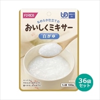 ホリカフーズ おいしくミキサー 白がゆ 100g 36袋セット（12袋×3） かまなくてよい 介護食 レトルト