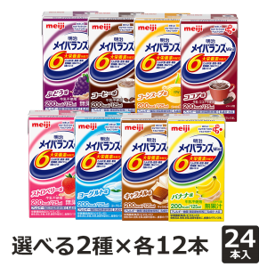 明治 【選べるセット】メイバランスMini 125ml 24本（お好きな2種×各12本）