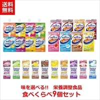 明治 メイバランスソフトJelly200（メイバランスソフトゼリー200） 125ml 選べる24本(4種×各6本) アソートセット 栄養補助食品  流動食